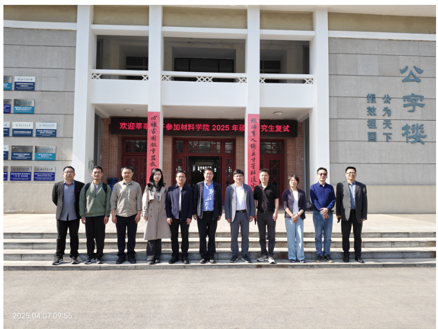 企业家联谊会与临平区政府赴西工大和西安校友企业考察交流
